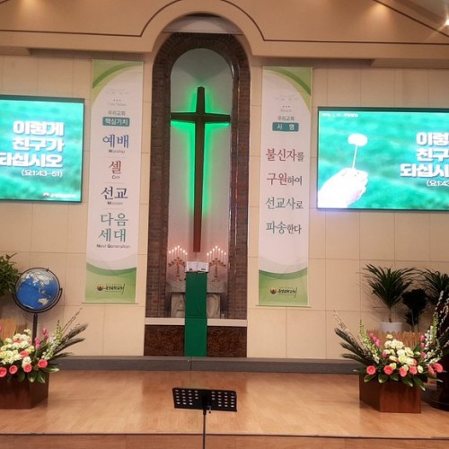 [예배]1월27일 강단장식