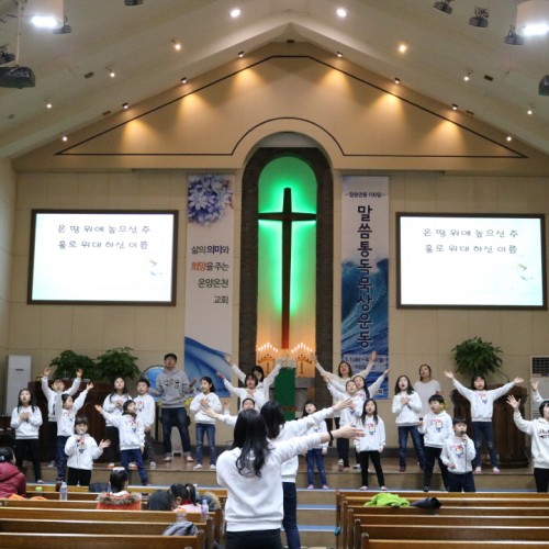 유년부 예배팀 금요예배 찬양입니다