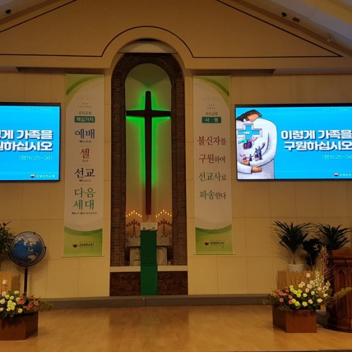 2월 3일 강단장식