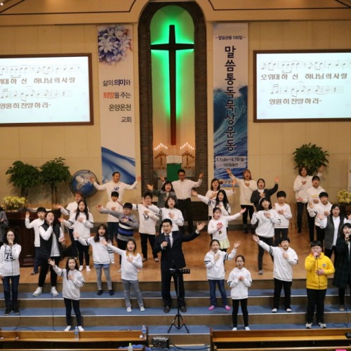초등부 예배팀 금요예배입니다