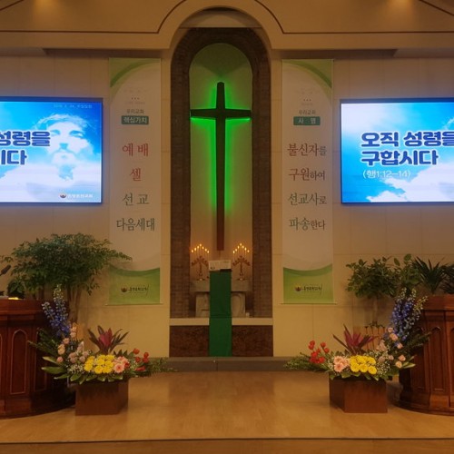2019년 2월 24일 강단장식