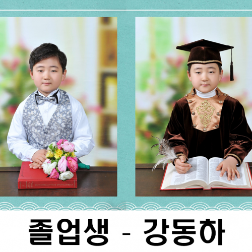 [다니엘 선교학교] 졸업생 사진
