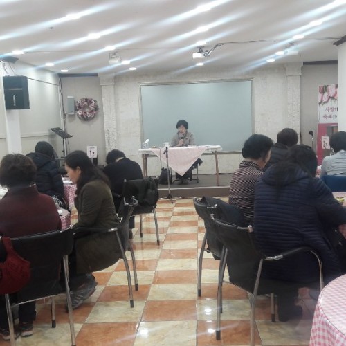 쉐퍼드라이프 성경공부반 