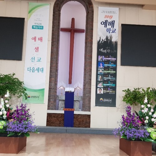 2019년 4월7일 강단장식