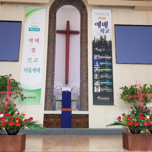 2019년 4월14일 강단장식