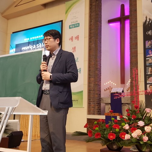 예배학교 5주차