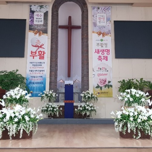 2019년 4월 21일 주일강단장식
