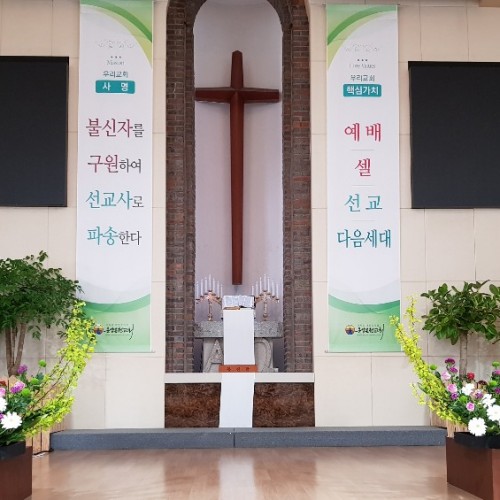 2019년 4월 28일 주일강단장식