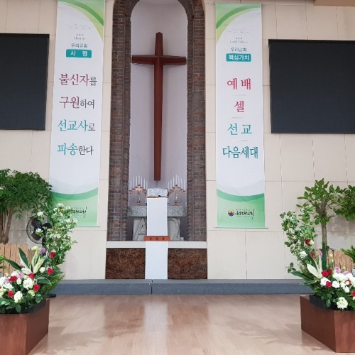 2019년 5월 12일 주일강단 장식