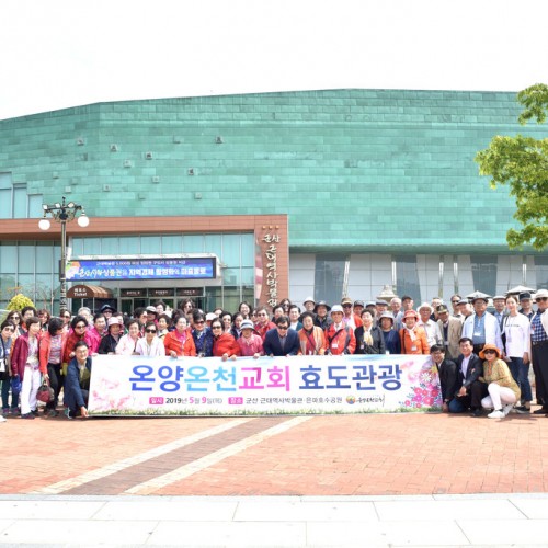 5월 효도관광