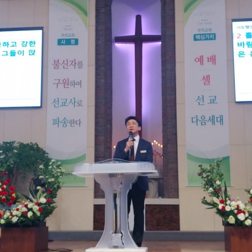 중고등부 새생명 축제