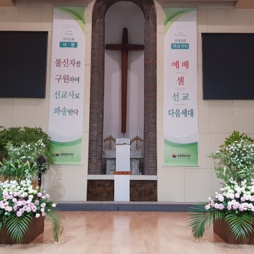 2019년 5월 19일 주일강단 장식