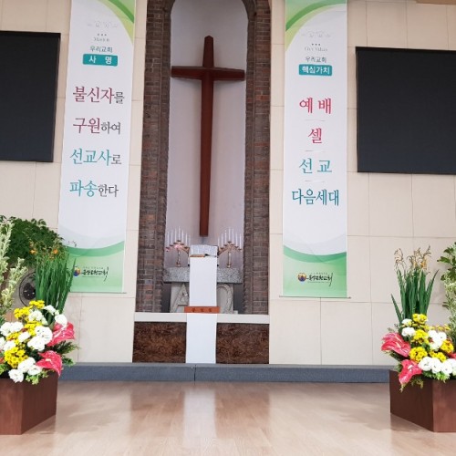2019년 5월 26일 주일강단 장식