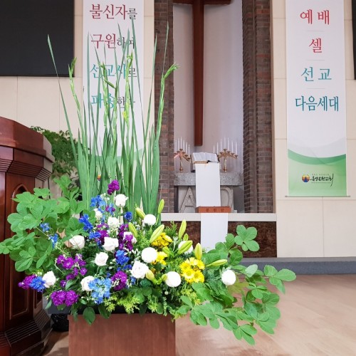2019년 6월 2일 주일강단 장식