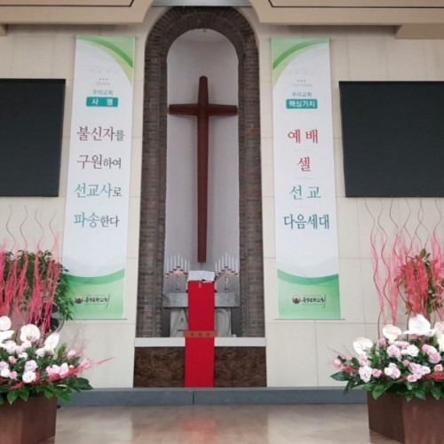 2019년 6월 9일 주일강단 장식