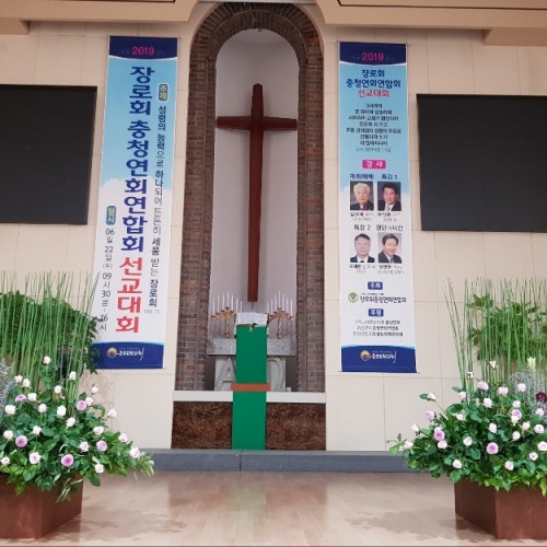 2019년 6월 23일 주일강단 장식