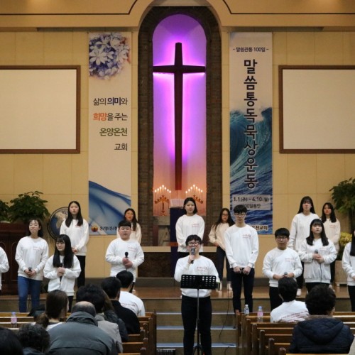 중고등부 금요예배입니다