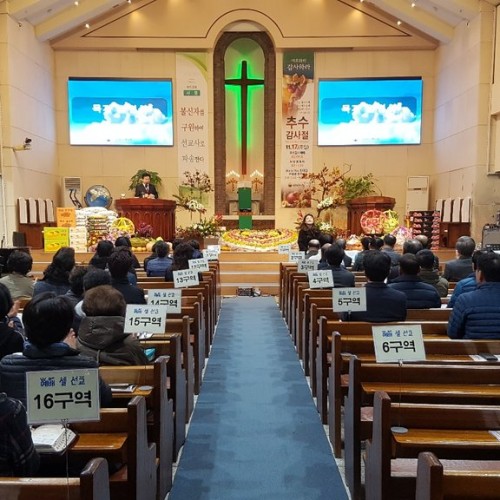 [임명] 목자 임명식