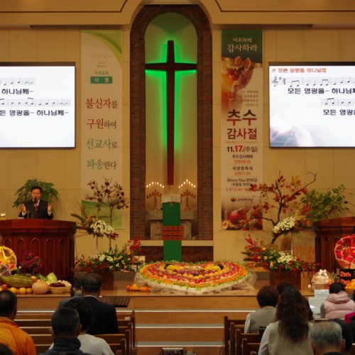 11월17일 추수감사주일 새새명축제