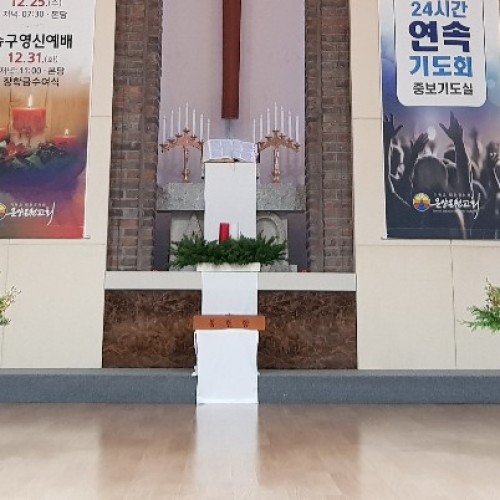 2019년 12월 22일 강단장식
