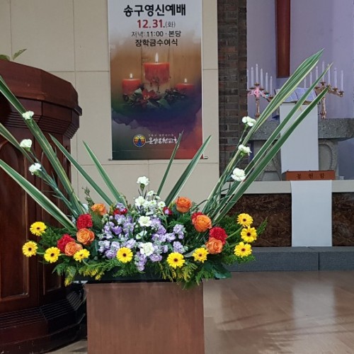 2019년 12월 29일 강단장식