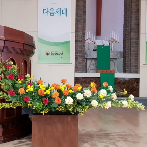 2020년 11월 8일