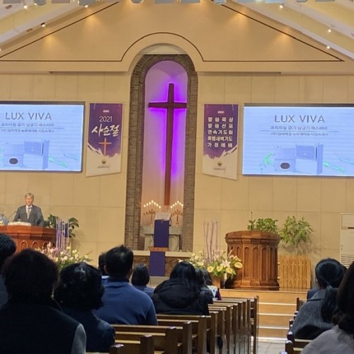 210303 수요예배(UV 공기살균기 개발진 초청 집회)