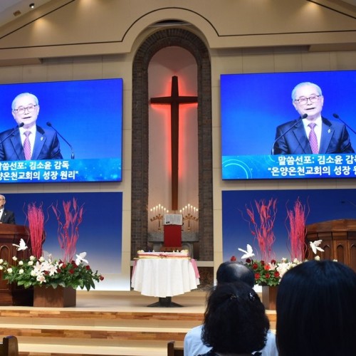 40주년 기념행사