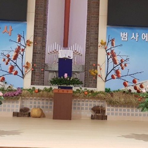 강림절 제1주