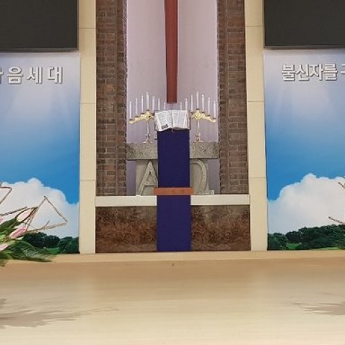 사순절 제2주