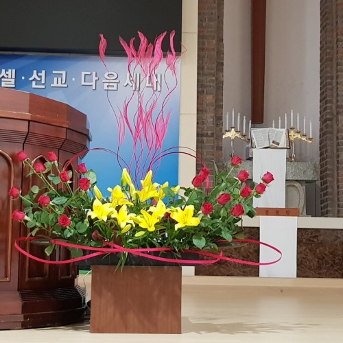 성령강림절
