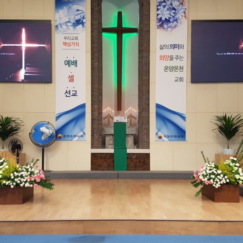 [예배]2018년 10월 7일 강단사진