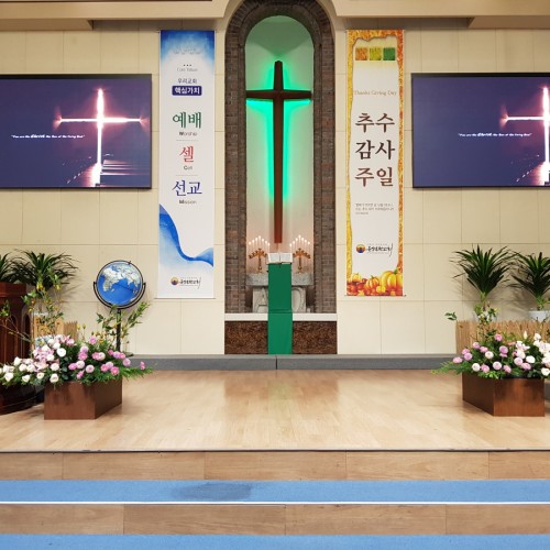 [예배] 18년11월11일 강단장식