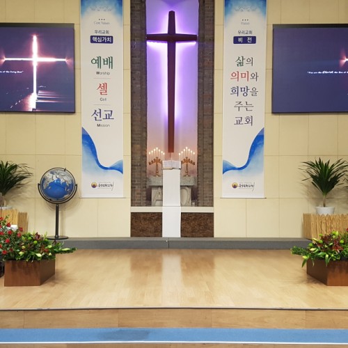 [예배] 11월 25일 강단장식