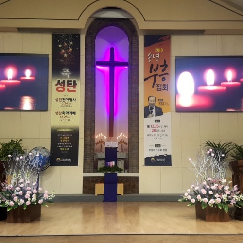 [예배]2018년 12월 23일 강단장식