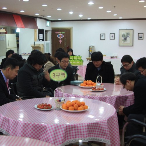 1교구 셀 초청잔치(1월 25일 주일 오후)