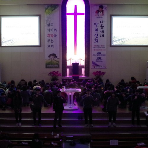 2015년 2월 22일 부흥집회