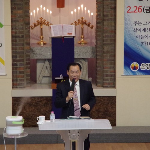 안삼호 집사 초청간증집회 - 2016. 2. 26
