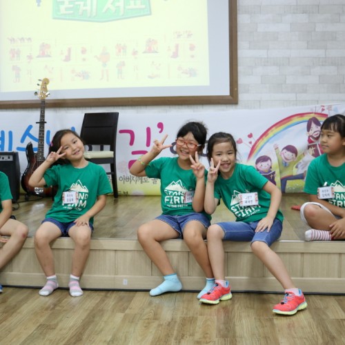 유년부 2016년 여름 성경캠프