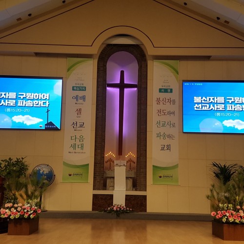 [예배] 2019년 1월 6일 강단장식