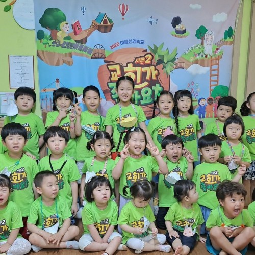 2022년 여름성경학교!!