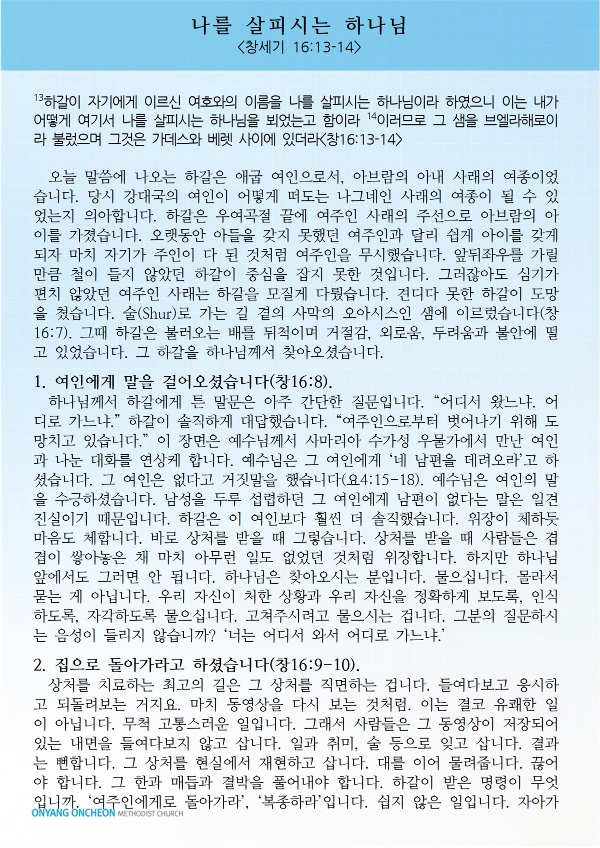 b510a9266a778144fc15ad7a45a2bf3a_1660978934_4835.png