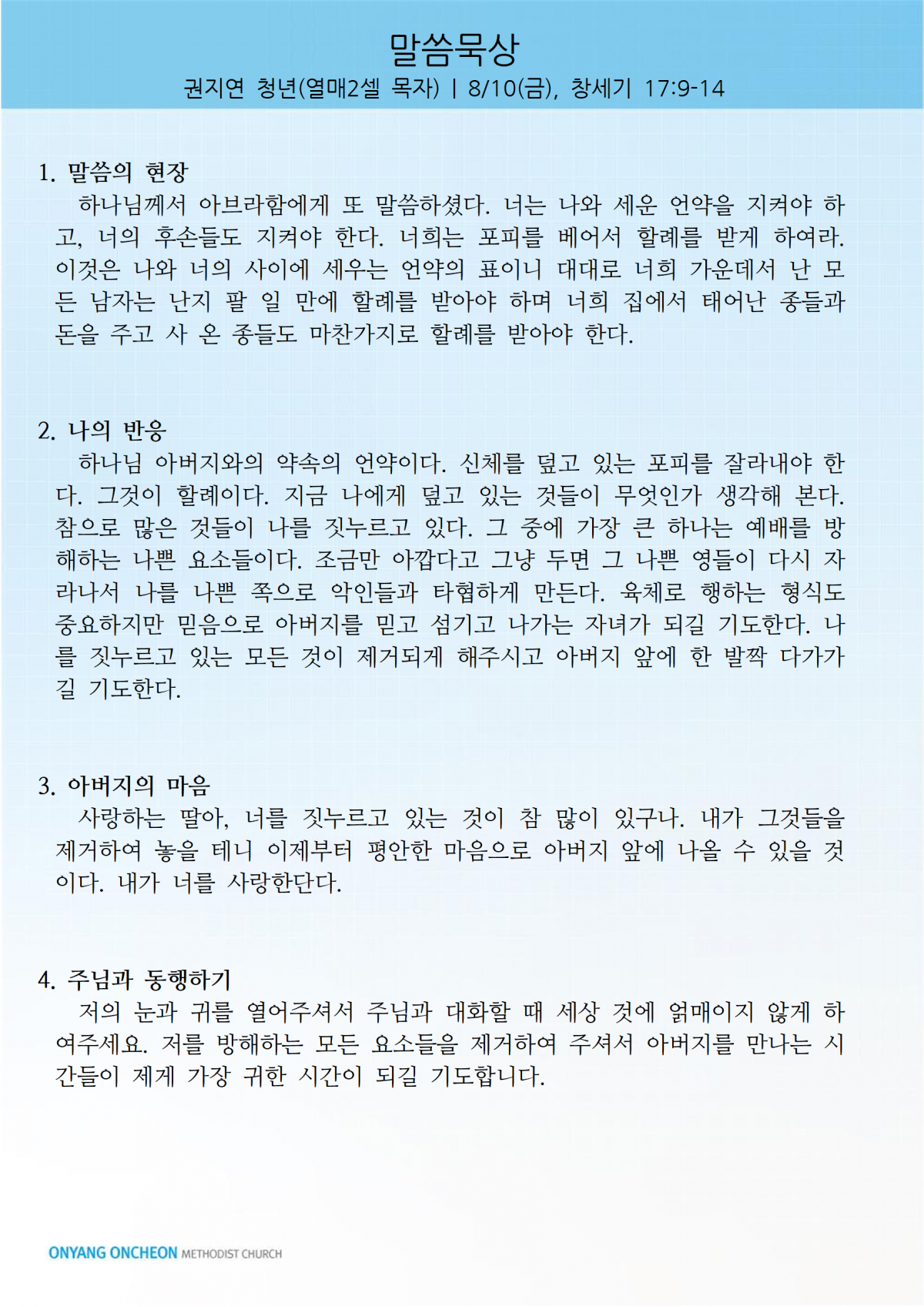 b510a9266a778144fc15ad7a45a2bf3a_1660978939_0696.png