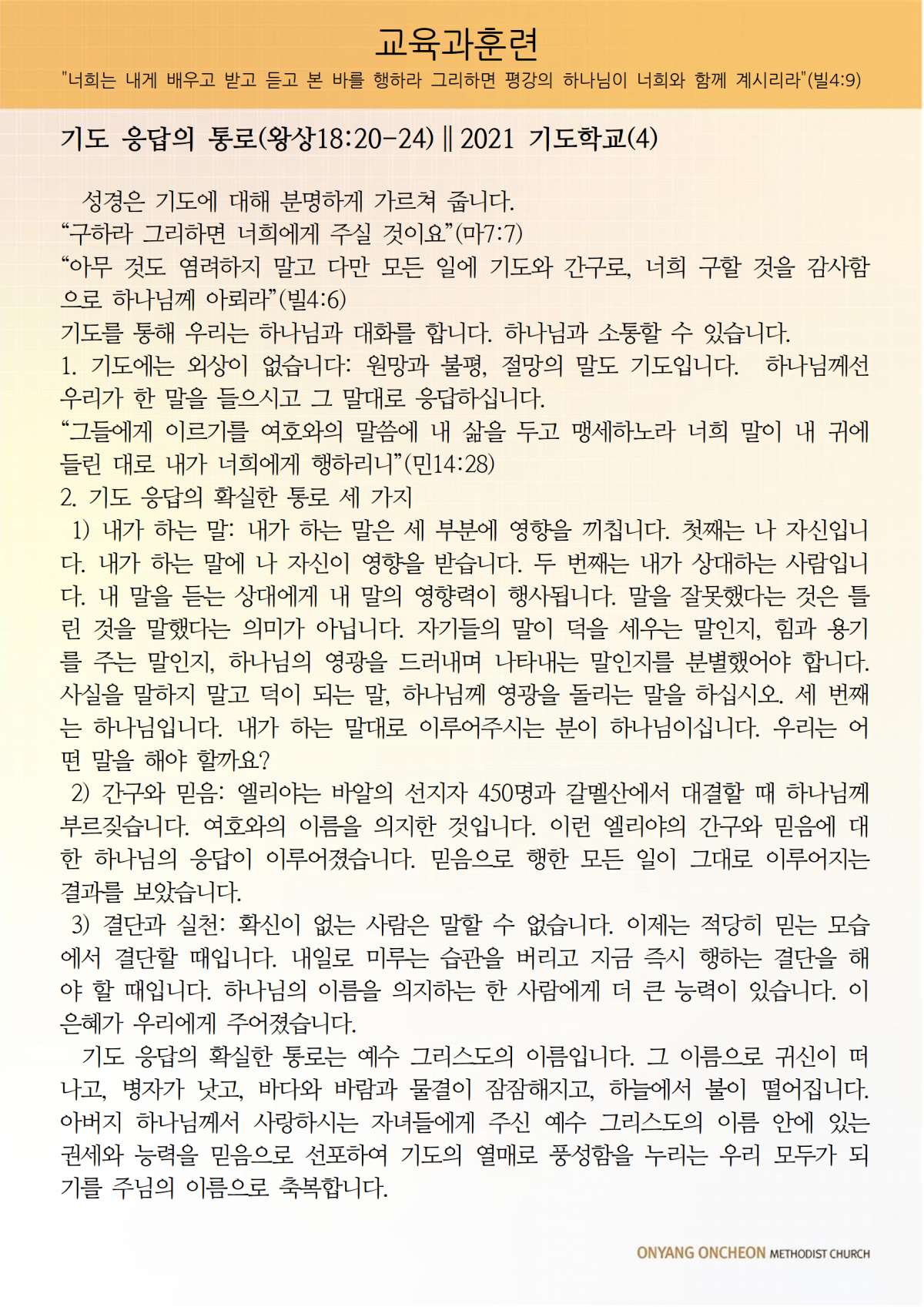 b510a9266a778144fc15ad7a45a2bf3a_1660978940_9552.png