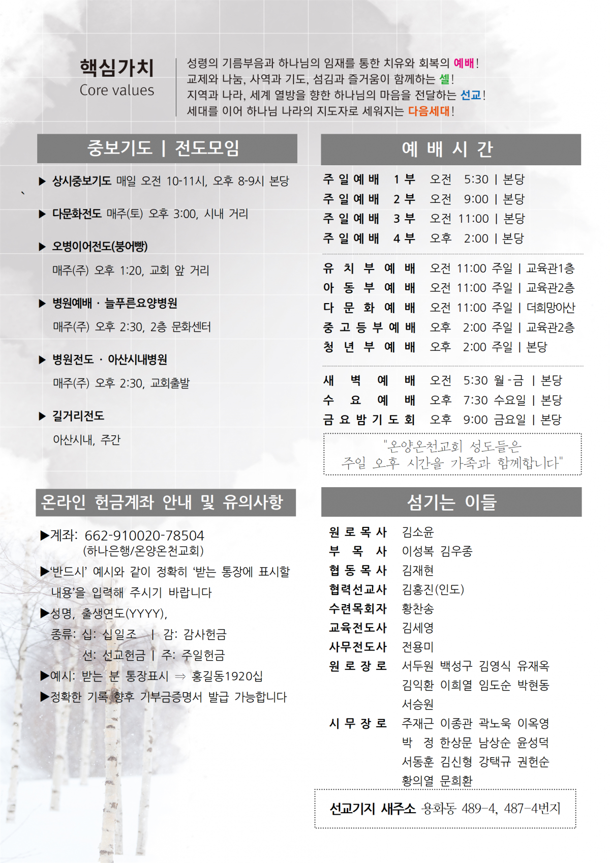 b510a9266a778144fc15ad7a45a2bf3a_1660978942_8384.png