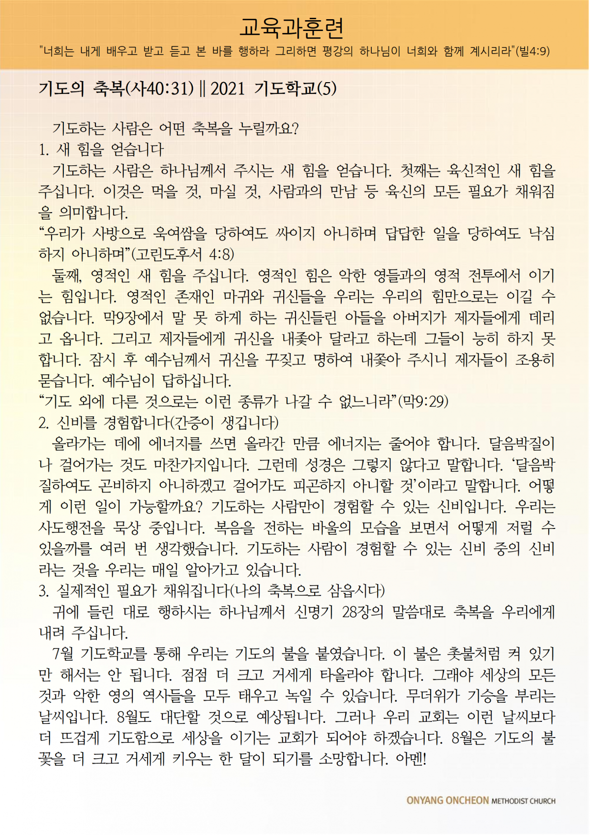 c968beb8f86ff9a7671e1b7fbbd30ca5_1661579142_276.png