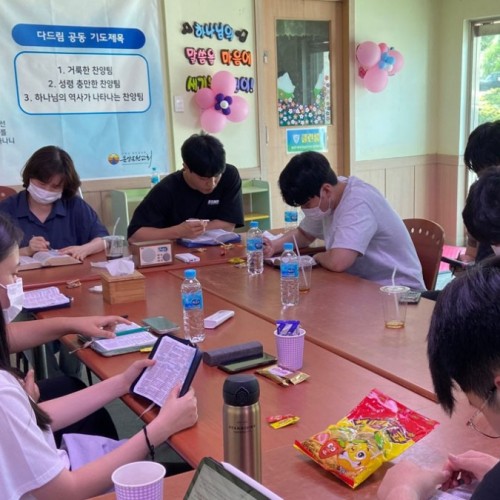 청년부 다드림찬양단 성경통독 (8.18-19)