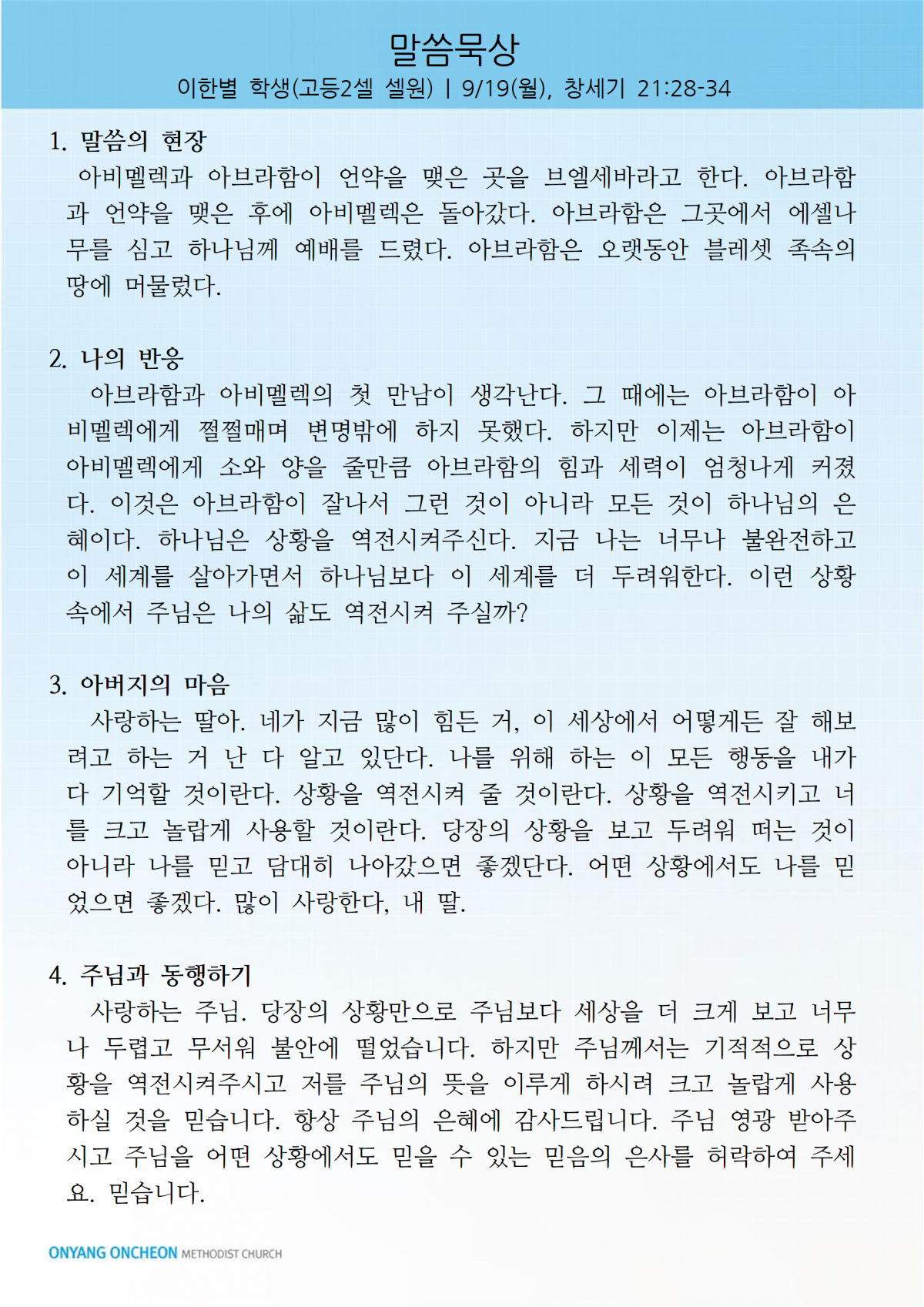 8edec9866905a434fd2855ecf993a65d_1663923326_2937.png