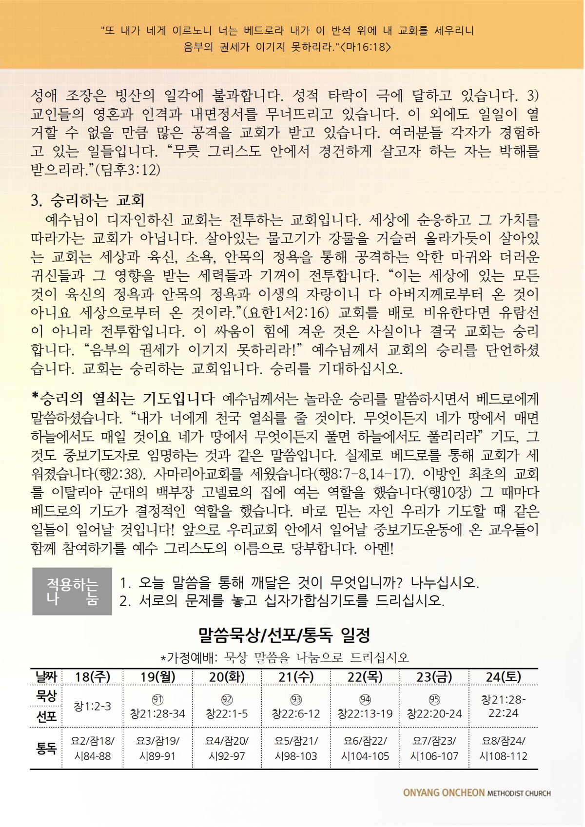 a252a2f1d20c7a554d388e17208244e1_1663464635_9132.png