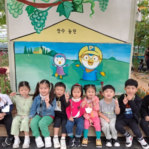 포도밭 체험(유아반)